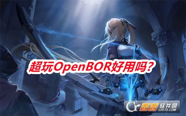 超玩OpenBOR2025官方最新版本 超玩OpenBOR2025官方最新版本