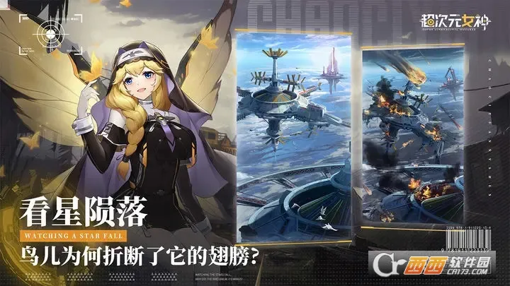 ԪŮ(ɶս)v1.1.0 ֻͼ