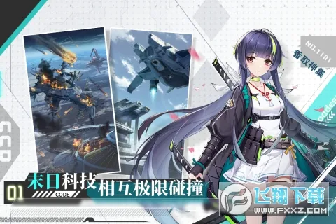 ԪŮ(ɶս)v1.1.0 ֻͼ