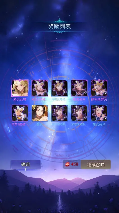 超次元女神(卡牌养成对战) 超次元女神(卡牌养成对战)