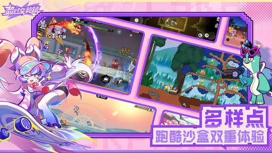 ʱ2025ٷv1.0.25 Ѱͼ