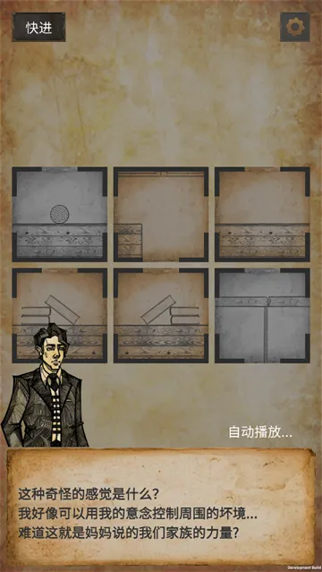 克莱尔日记2025官方正版 克莱尔日记2025官方正版