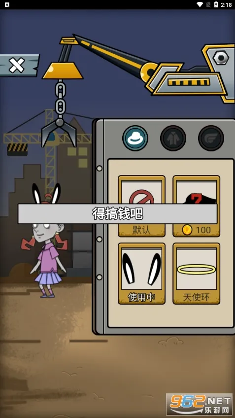 躺平打工人最新手机版 躺平打工人最新手机版