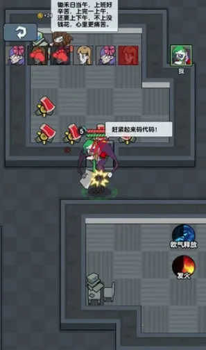 躺平打工人最新手机版 躺平打工人最新手机版