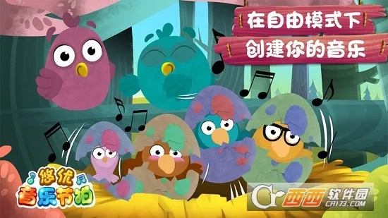 ɭֻ(Ϸ)v1.9.55 Ѱͼ