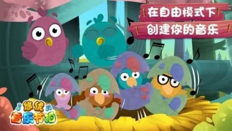 ɭֻ(Ϸ)v1.9.55 Ѱͼ