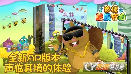 ɭֻ(Ϸ)v1.9.55 Ѱͼ