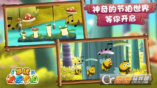 ɭֻ(Ϸ)v1.9.55 Ѱͼ