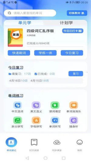 Ӣﰲ׿ֻv1.0.0 ֻͼ