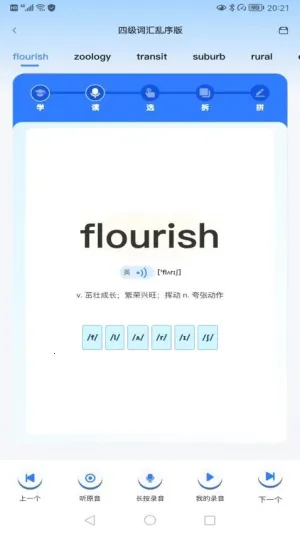 Ӣﰲ׿ֻv1.0.0 ֻͼ