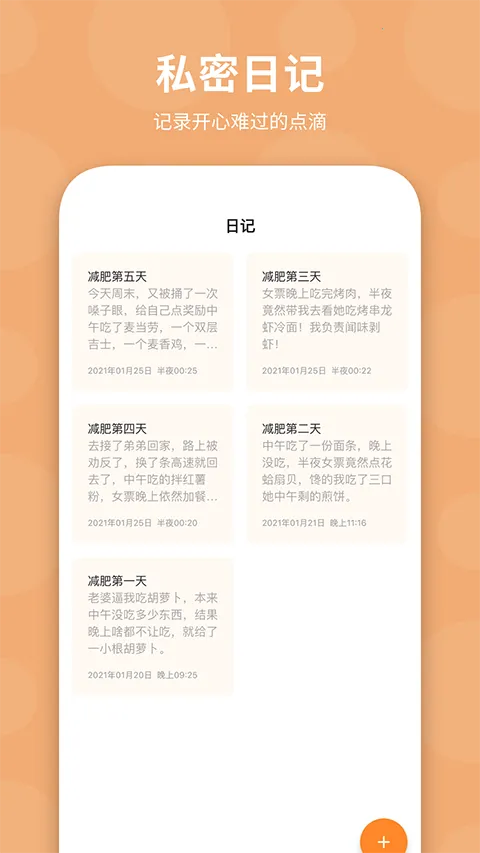 ռǱ2025ذװv4.0.0 ׿ͼ