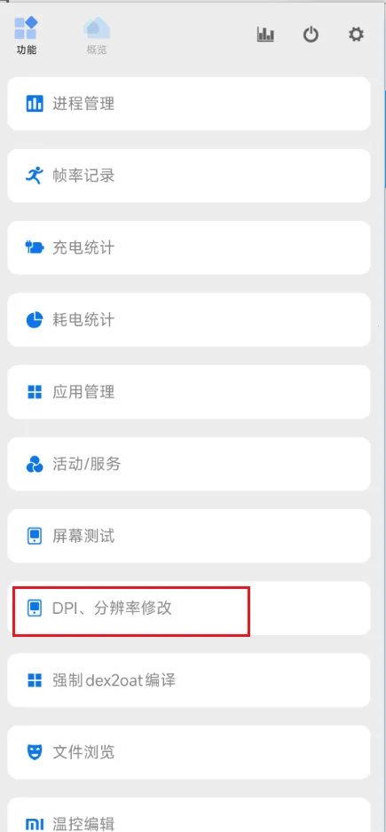 (ֻŻ)v8.2.0 Alpha5 Ѱͼ