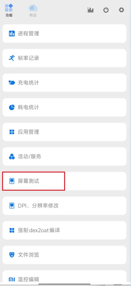 (ֻŻ)v8.2.0 Alpha5 Ѱͼ