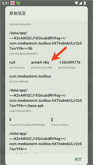 AppChecker(Ӧü)v3.3.1 ٷͼ