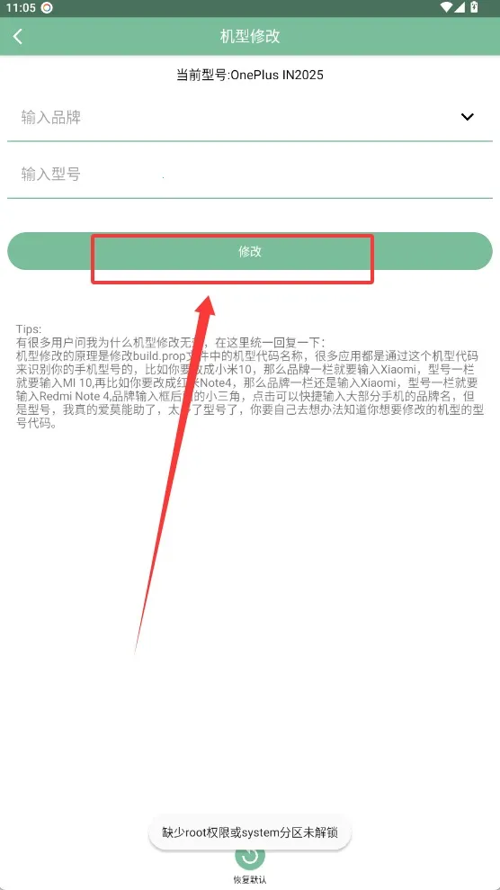 fox工具箱免2025最新版本 fox工具箱免2025最新版本