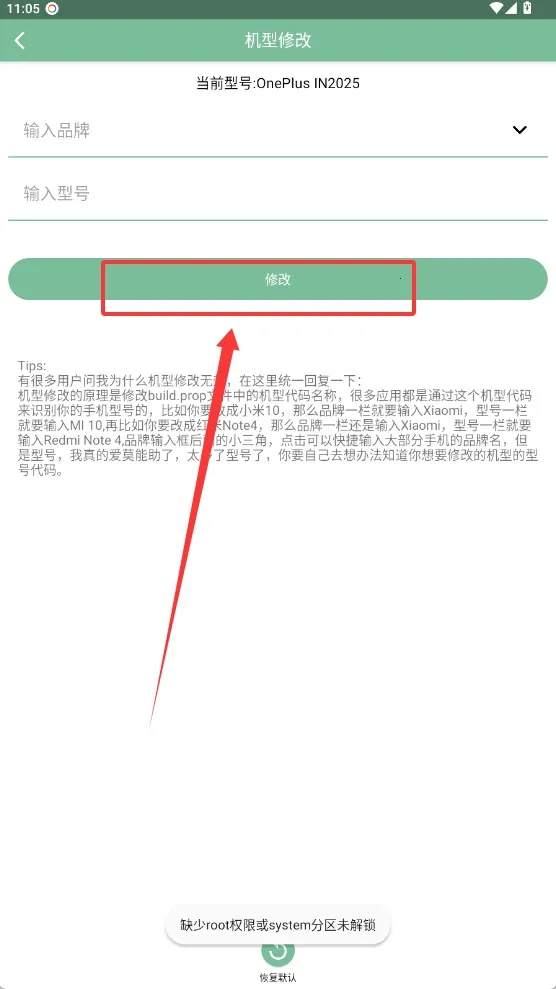 fox2025°汾v2.1.3 ֻͼ