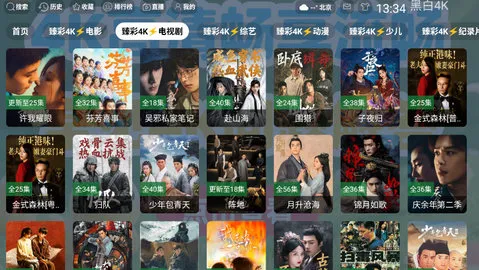 ڰ4K(Ӱ̨)v3.0.6 ֻͼ