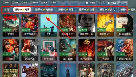 ڰ4K(Ӱ̨)v3.0.6 ֻͼ