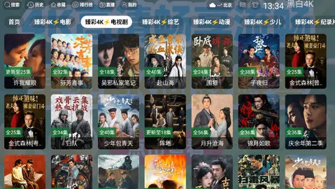 ڰ4K(Ӱ̨)v3.0.6 ֻͼ