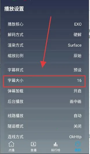 黑白4K(免费影视台) 黑白4K(免费影视台)