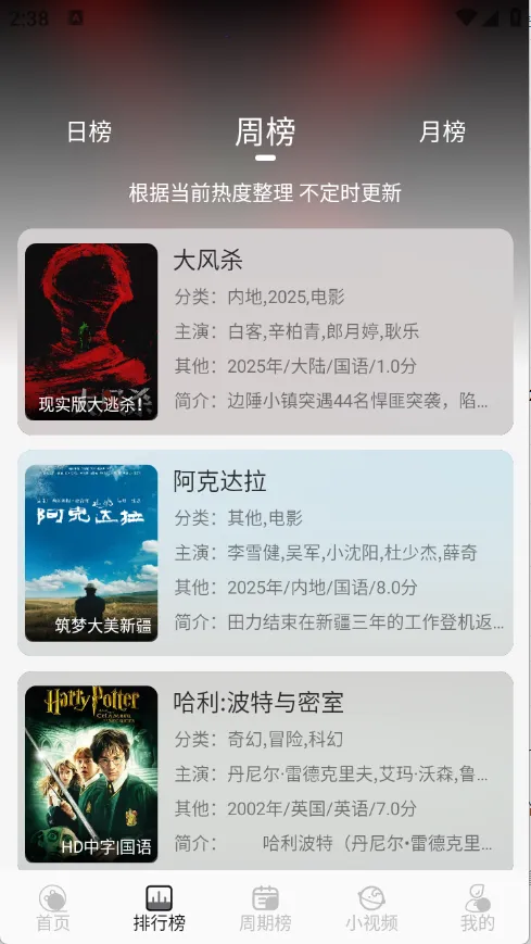 Ǻ׷2025ٷ°汾v1.0.2 Ѱͼ