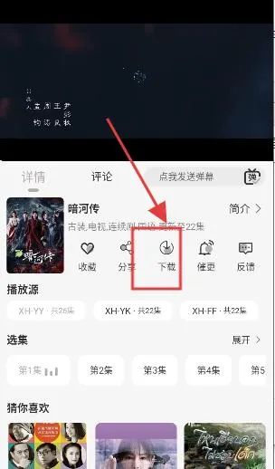 星河追剧2025官方最新版本 星河追剧2025官方最新版本