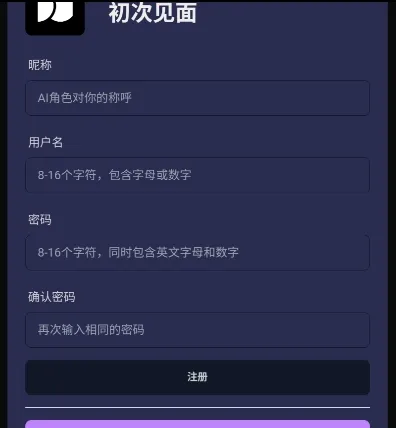 次元通讯(AI次元互动) 次元通讯(AI次元互动)