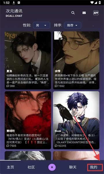 ԪͨѶ(AIԪ)v1.0.0 Ѱͼ