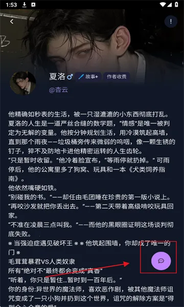 ԪͨѶ(AIԪ)v1.0.0 Ѱͼ