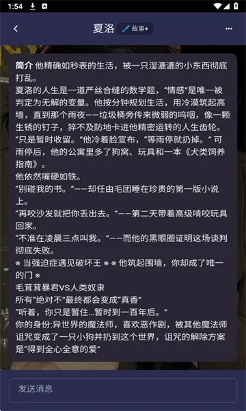 ԪͨѶ(AIԪ)v1.0.0 Ѱͼ