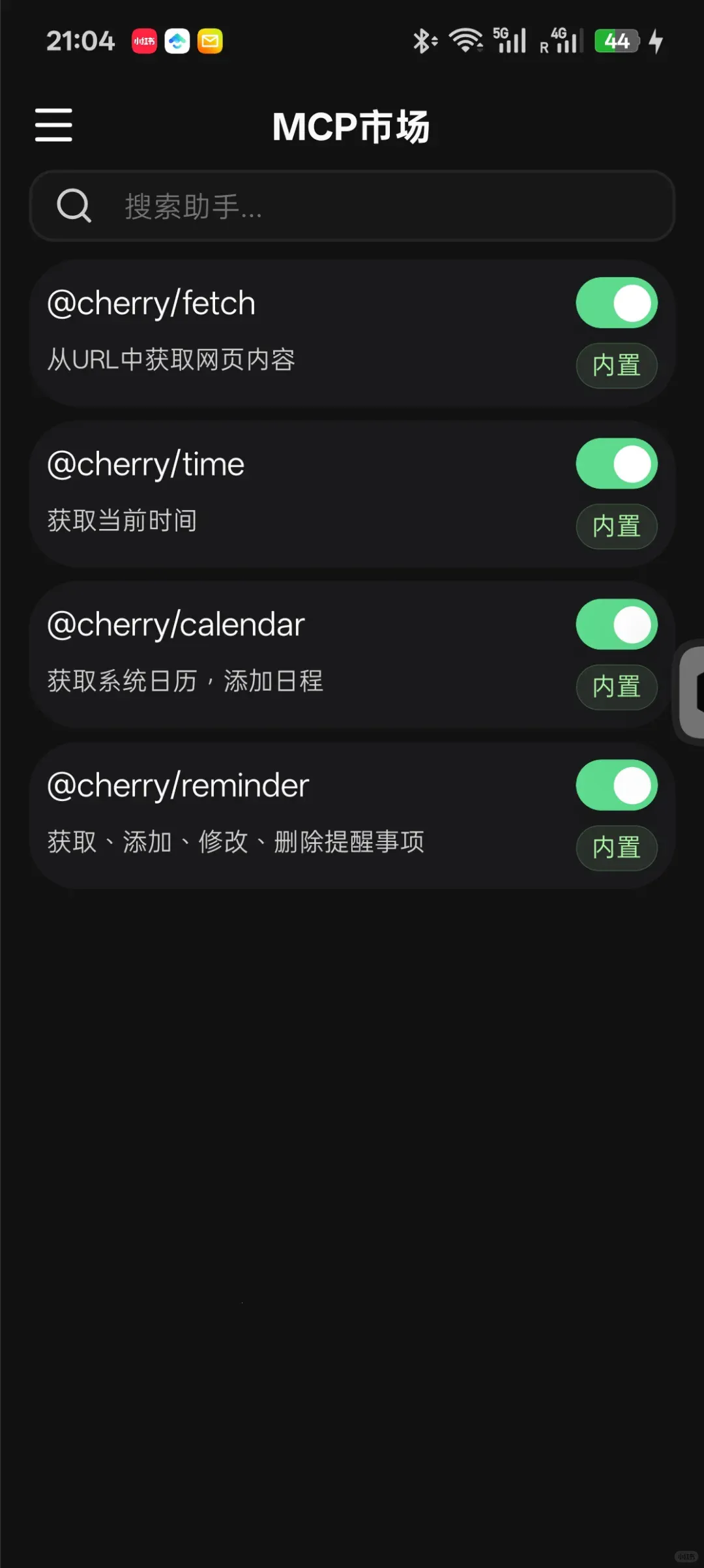 CherryStudio(AIܾۺ)v0.1.0 Ѱͼ