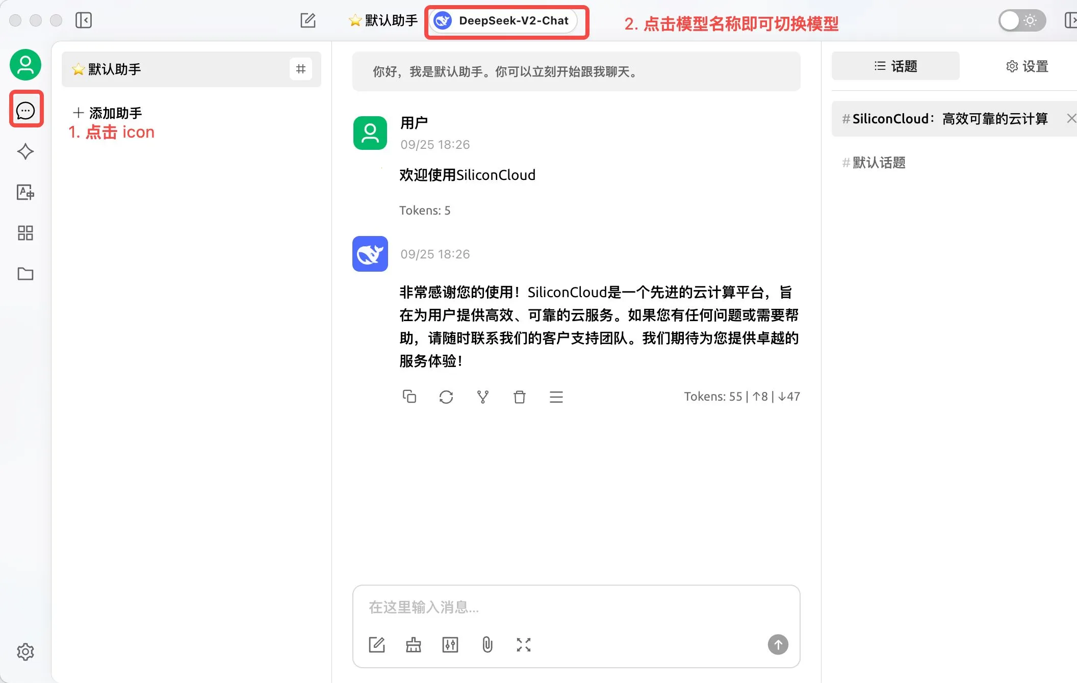 CherryStudio(AI功能聚合) CherryStudio(AI功能聚合)