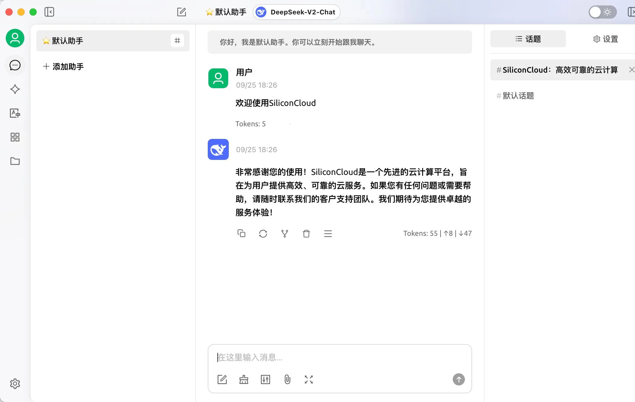 CherryStudio(AI功能聚合) CherryStudio(AI功能聚合)