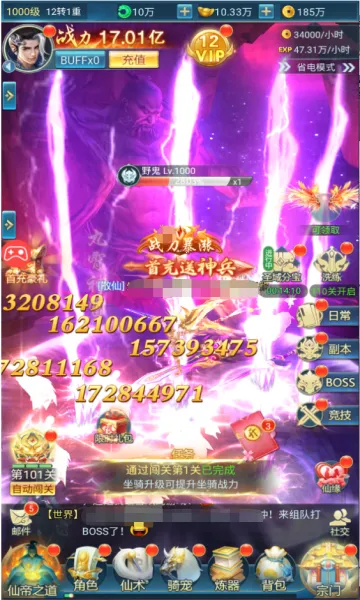 ƾ֮ħ(淨)v1.0.7 ٷͼ