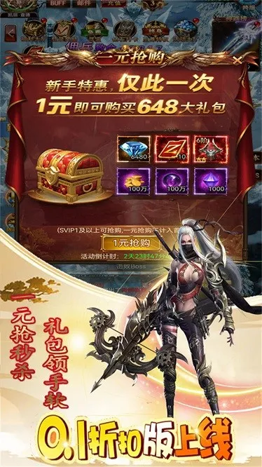 ᱦӢ2025ٷ°汾v1.0.0 ٷͼ