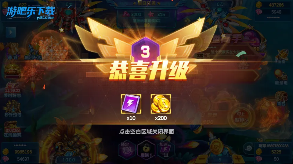 Ų2025ذװv620003 ׿ͼ