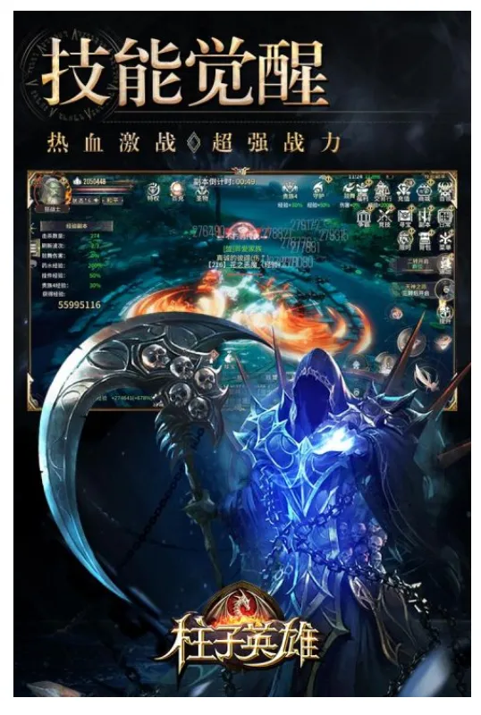 Ӣ(ħð)v1.0.90 Ѱͼ