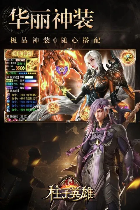 Ӣ(ħð)v1.0.90 Ѱͼ