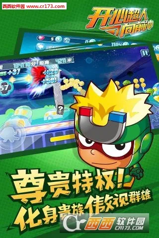 ĳǰ(ܿᾺ)v2.0.5 ٷͼ