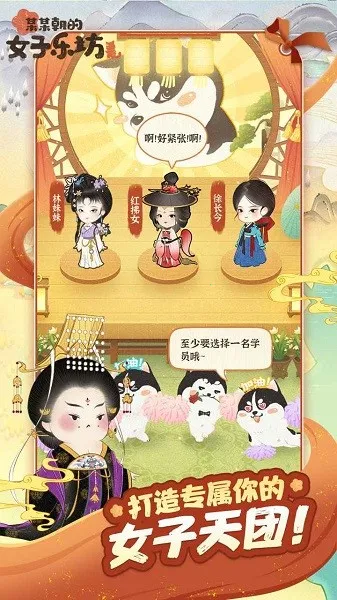 ĳĳŮַ2025ذװv4.0.0.4 ֻͼ