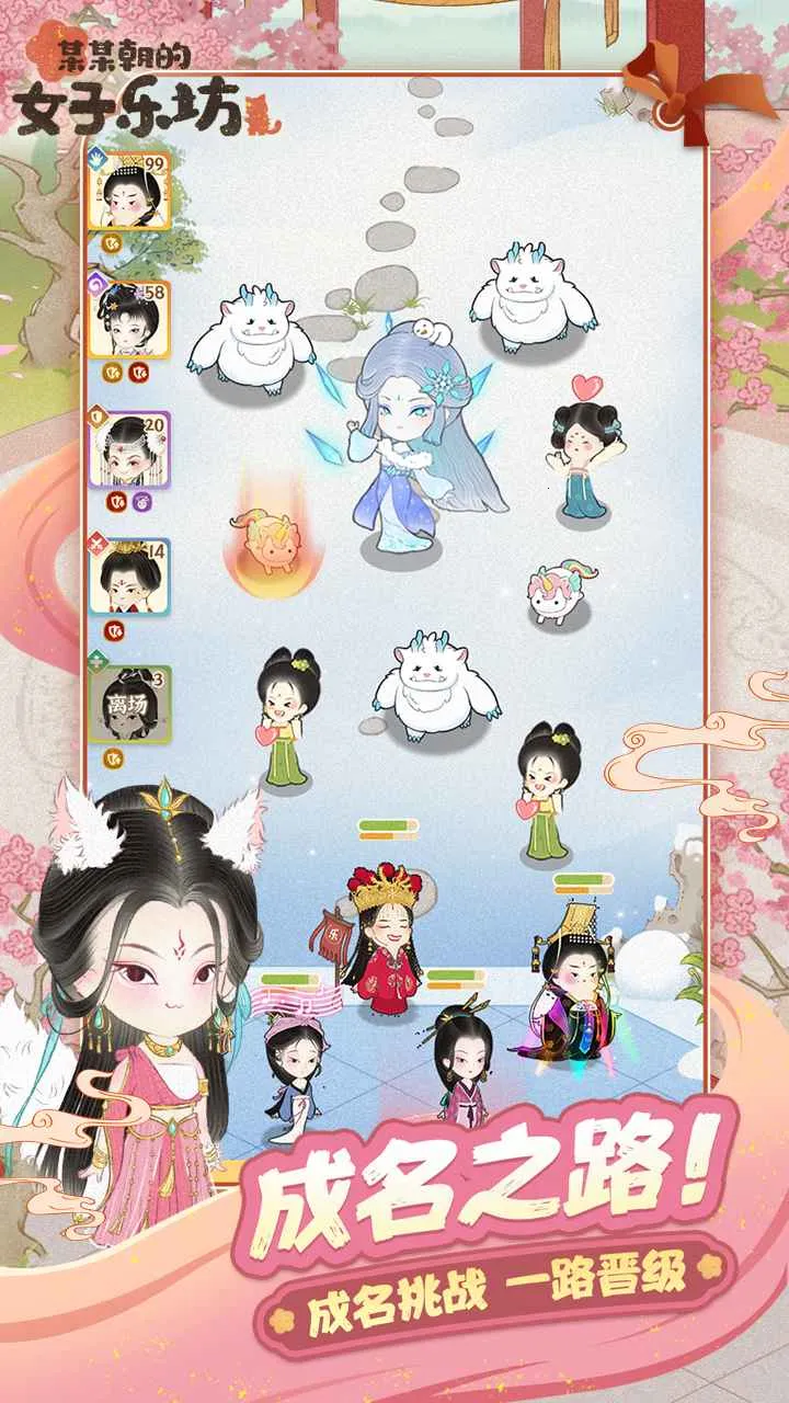 ĳĳŮַ2025ذװv4.0.0.4 ֻͼ