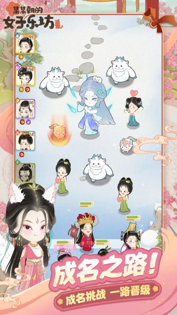 ĳĳŮַ2025ذװv4.0.0.4 ֻͼ