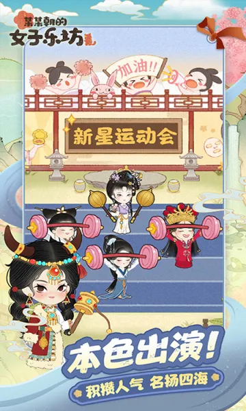 ĳĳŮַ2025ذװv4.0.0.4 ֻͼ