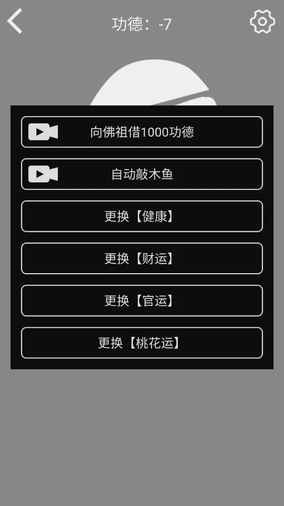 ľ2025ٷ°汾v1.7.2 ׿ͼ