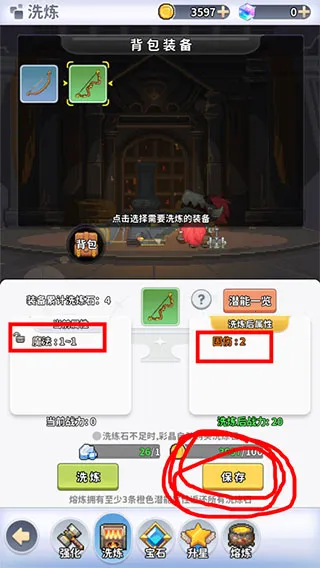 枫叶岛安卓版手机版 枫叶岛安卓版手机版