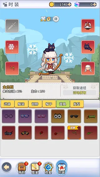 枫叶岛安卓版手机版 枫叶岛安卓版手机版