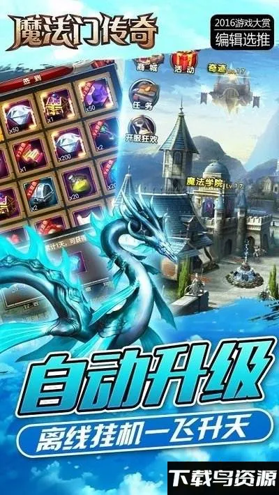 ħŴ氲׿ֻv3.11 ֻͼ