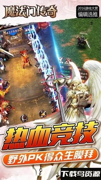 ħŴ氲׿ֻv3.11 ֻͼ