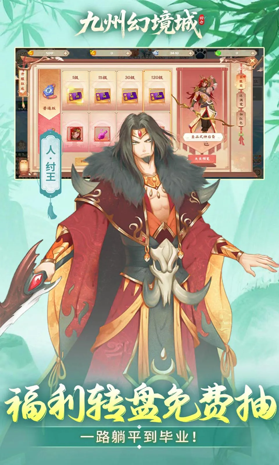 ݻþ(Ԫ淨)v1.0.1 Ѱͼ