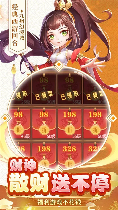 ݻþ(Ԫ淨)v1.0.1 Ѱͼ